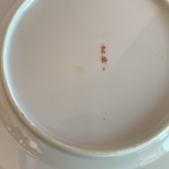 VINTAGE Hand Painted Japanese Mt Fuji Nature Bird Floral Porcelain 7.25" Plate - Picture 11 of 11